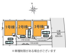 【区画図】 | 越谷市千間台西23期　新築分譲住宅　全3棟 | 千間台西23期　3号棟