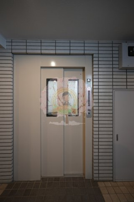 【その他共用部分】 | グリーンパーク横須賀中央