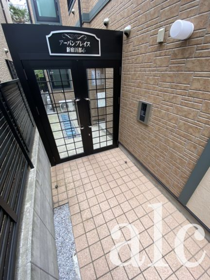 アーバンプレイス新宿新都心のエントランス