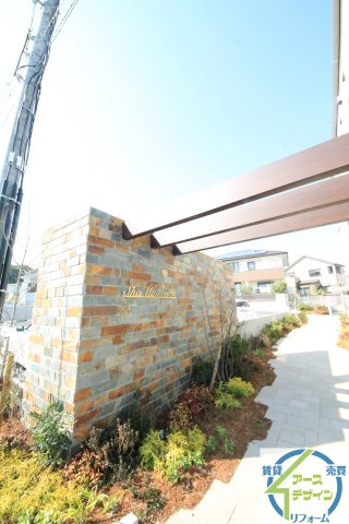 シャーメゾン茜のエントランス