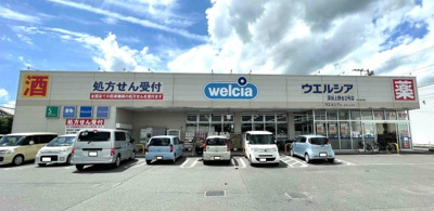 【その他】 | ＜FG＞深谷市上野台259フルクラシルA棟 | ウエルシア深谷上野台2号店　徒歩6分
9：00～24：00迄営業のDｇS。近隣のサンドラッグだけでなくウェルシアまであるのは選択肢が多くて安心です☆