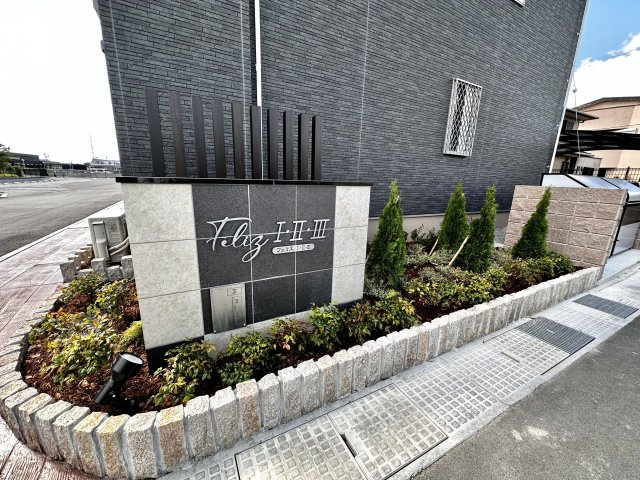 フェリスⅢのその他