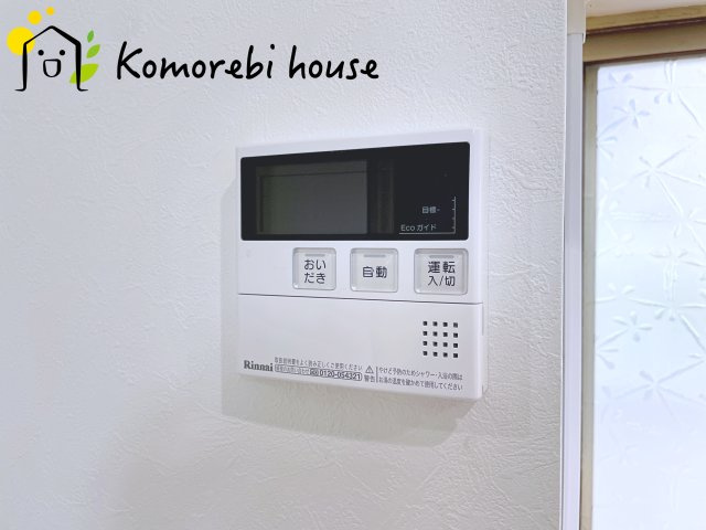 さいたま市大宮区堀の内町3丁目　中古一戸建ての設備|ワンタッチで湯張りや追い焚きができる給湯スイッチ。夕飯の支度をしながら、同時進行でお風呂の準備ができる効率の良い生活動線が魅力です。