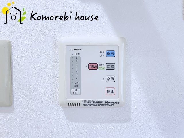 さいたま市大宮区堀の内町3丁目　中古一戸建ての設備|衣類乾燥・換気・暖房など毎日使える多機能浴室乾燥機。雨の日や夜の部屋干しも気にせず、家事の負担をぐっと軽減してくれます。