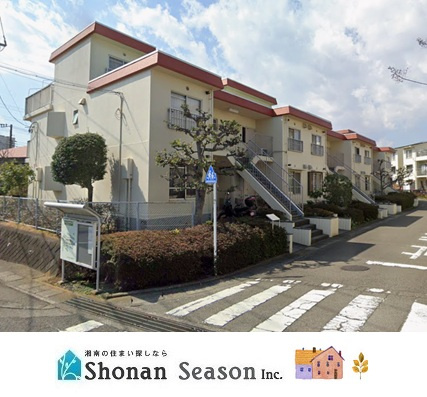 【外観】 | 小中学校近く、子育て環境良好◎商業施設が豊富に揃ったエリアです。　
内装リフォームし、気持ちよく新生活がお迎えいただけます！