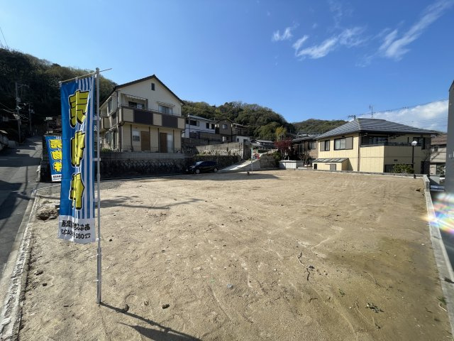 中山西1丁目　土地