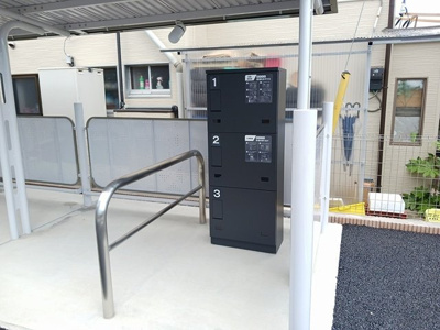 【その他】 | シャルム　シエル