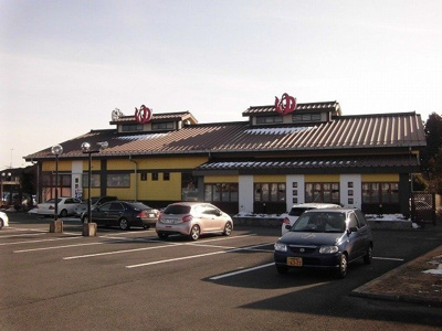 【周辺】 | シャルム　シエル | 宝木の湯まで1000m