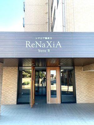 【エントランス】 | レナジア陽東B棟 | 落ち着いたエントランスです