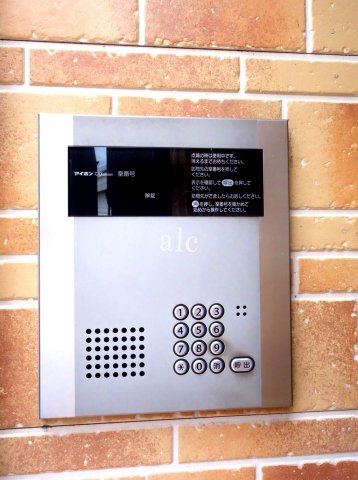アーバンプレイス神楽坂2のセキュリティ|モニター付きインターホンです
