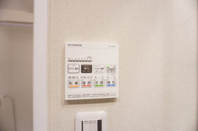 サンリット大袋の浴室