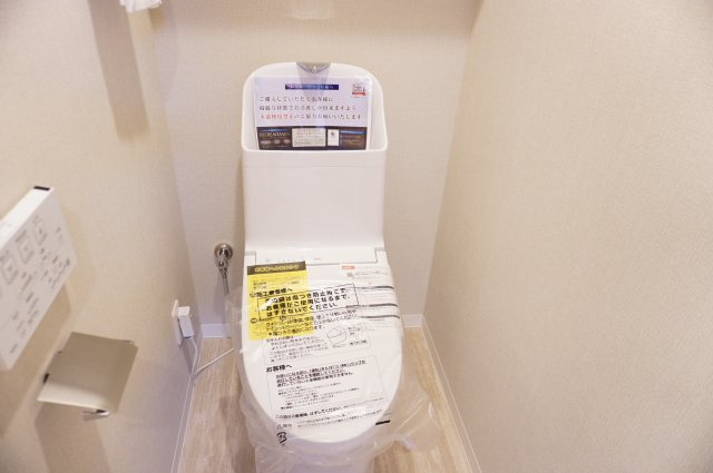 サンリット大袋のトイレ