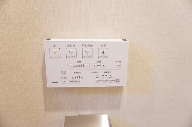 サンリット大袋のトイレ