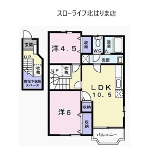 【間取り】 | ジョリーパーク