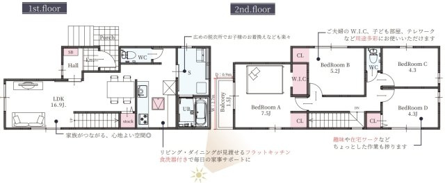 明石市太寺天王町