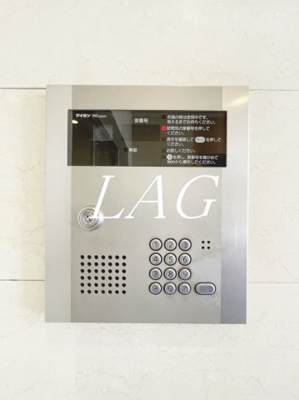 【セキュリティ】 | ビルクリバラ | オートロックです。