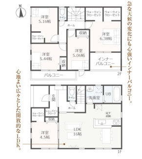 【間取り】 | 各務原市川島渡町新築建売全3棟！お車並列2台可能！川島小学校まで徒歩22分！ | 各務原市川島渡町新築建売全3棟！お車並列2台可能！川島小学校まで徒歩22分！