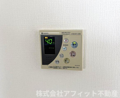 【その他】 | 南町貸戸建て | 追い焚き給湯器パネル