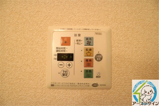 エル ビエントの設備|パース写真