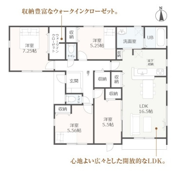 各務原市川島渡町新築建売全3棟！お車3台可能！平屋の4LDK！南西角地！日当り良好です♪の間取り|各務原市川島渡町新築建売全3棟！お車並列2台可能！川島小学校まで徒歩22分！平屋の4LDK！