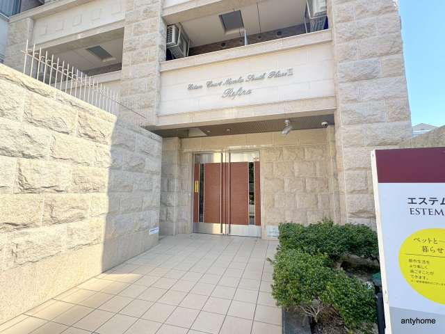 エステムコート難波サウスプレイス２レフィーナ　仲介手数料無料のエントランス