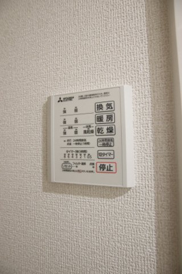 【設備】 | D-residence西野 | 浴室乾燥機