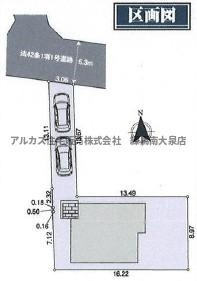 練馬区関町北4丁目　新築一戸建　西武新宿線　武蔵関の区画図