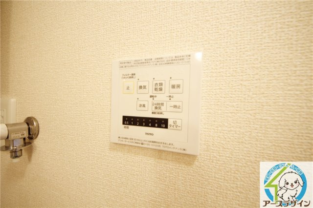 エル　ビエントⅡの設備|※類似部屋