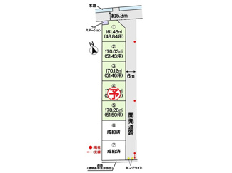 【区画図】 | 土地　玉島上成　全7区画 | 土地区画図になります。