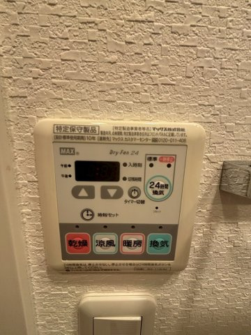 Alivis福島海老江の設備