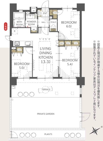 【間取り】の画像