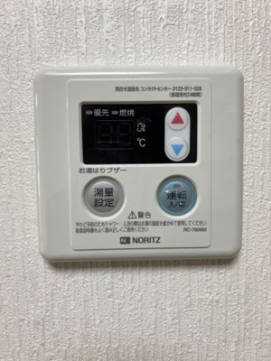 【設備】 | シャンクレール小桜