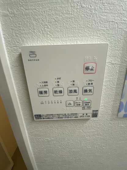 【設備】 | KEIAI GRACE合志市幾久富1期　1号棟