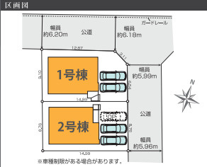 【区画図】 | KEIAI GRACE合志市幾久富1期　1号棟