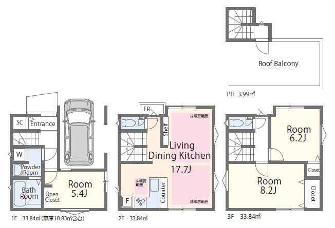  | 荒川区荒川２丁目　新築戸建て | 【更地時現地】やさしい光と静けさに包まれた立地です