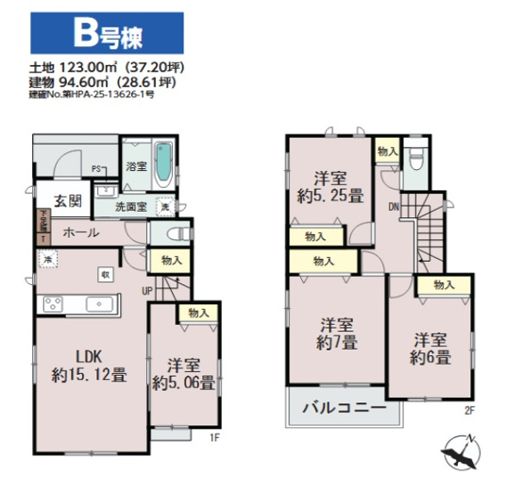 【間取り】 | 千葉市中央区星久喜町９９４番