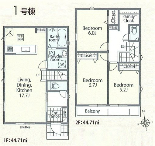 武蔵村山市大南3丁目　新築戸建全1棟