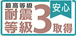 武蔵村山市大南3丁目　新築戸建全1棟のその他