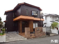 『八王子市中古戸建て』八王子市暁町2-18-13【仲介手数料無料】　八王子市暁町の外観|～仲介手数料無料☆八王子ひなた不動産～　八王子市暁町　中古戸建て