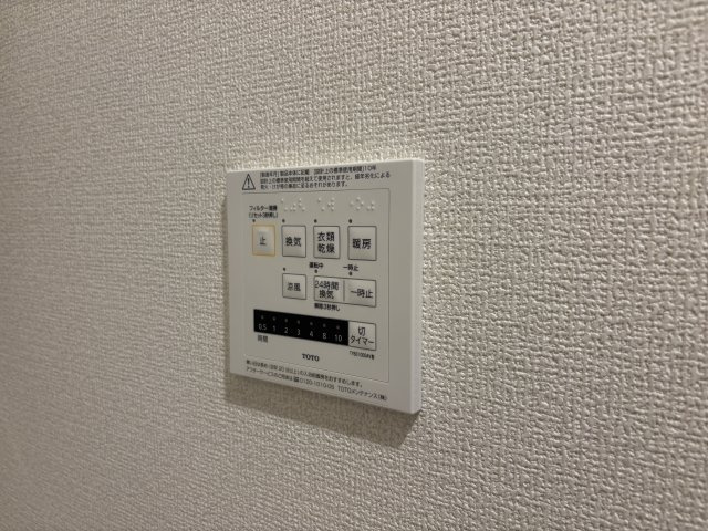 ザ・アパートメント谷上の設備