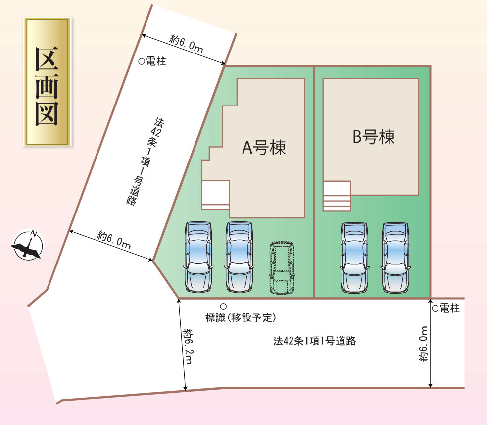 尾張旭市緑町緑ヶ丘4期　全2棟の区画図
