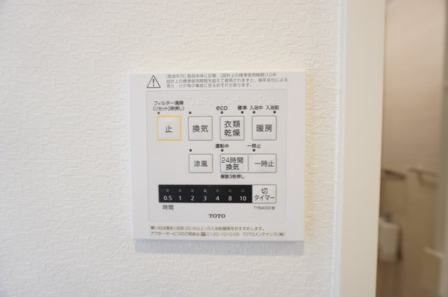 メイツ草加の浴室