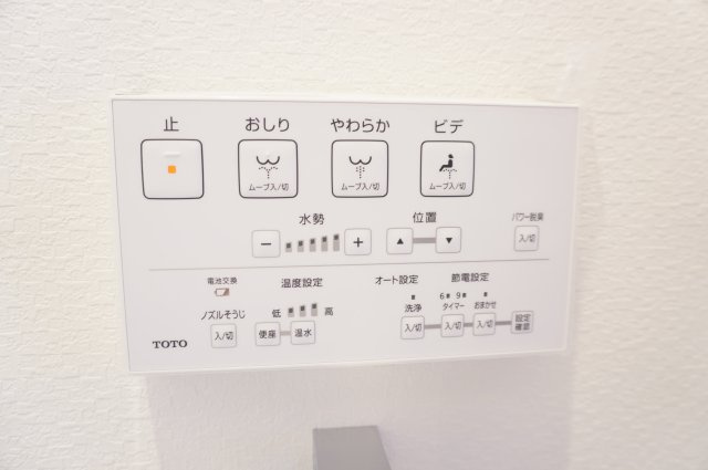 メイツ草加のトイレ