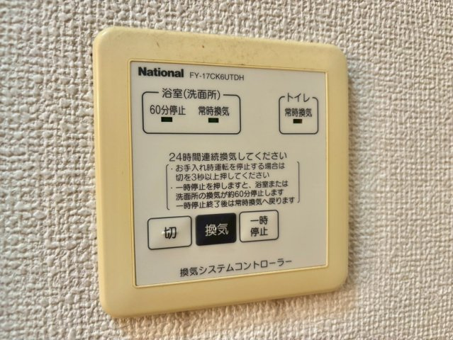 セジュール高浜の設備