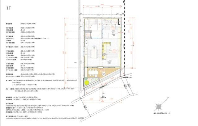 目黒区三田2丁目　売地