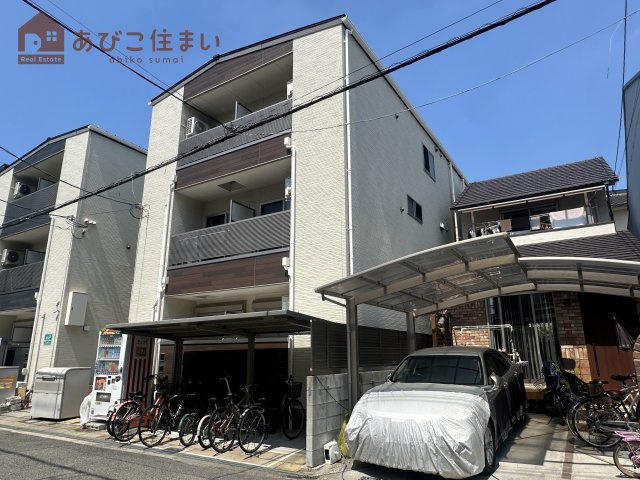 FmaisonCALM