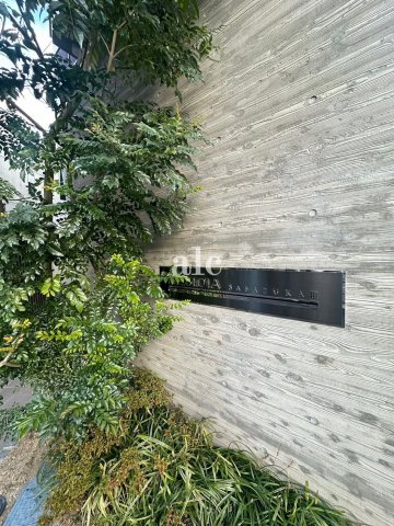 杉並区方南１丁目の賃貸マンションのその他