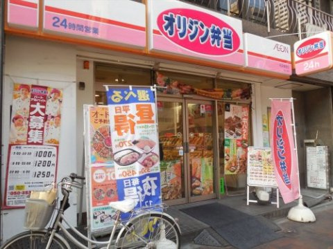 エクセリア日本橋箱崎の周辺