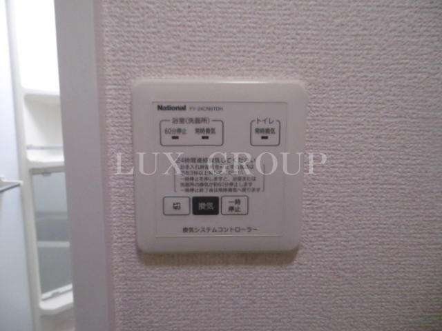 【設備】 | ST北野