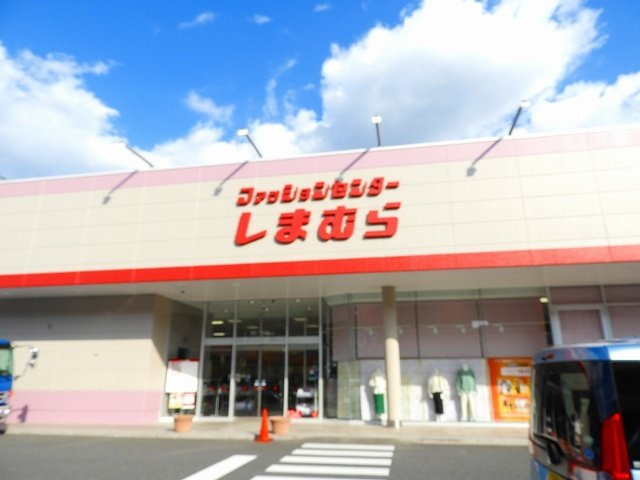 ネオヴィータ　Ⅲの周辺|しまむらまで900m